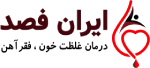 لوگو ایران فصد