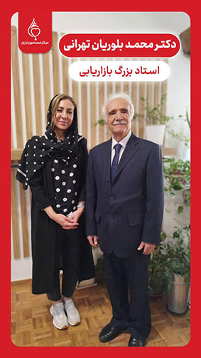 رضایت مشتری ایران فصد از خدمات فصد خون